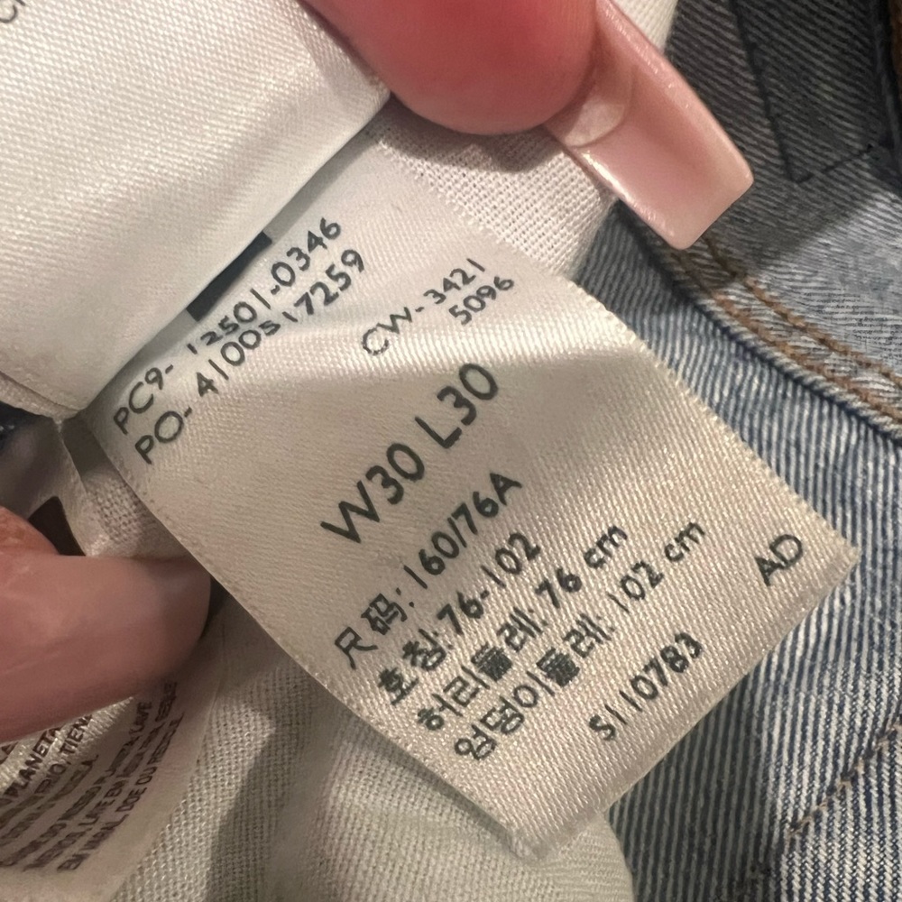 NWOT Levi’s signature jeans never worn - Picture 2 of 2